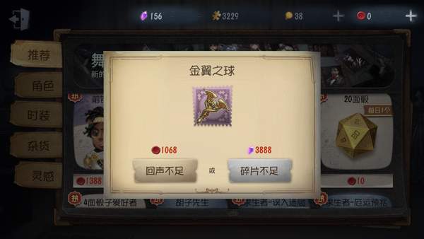 第五人格激活码第五人格激活码的获取与使用指南