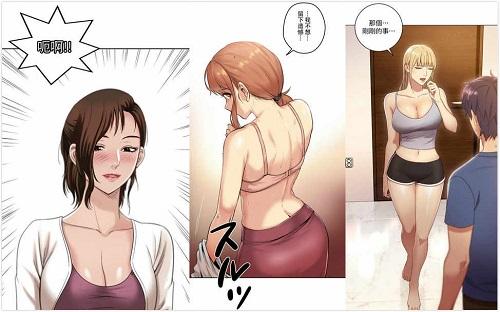 羞羞漫画在线版免费阅读入口羞羞漫画在线版免费阅读入口