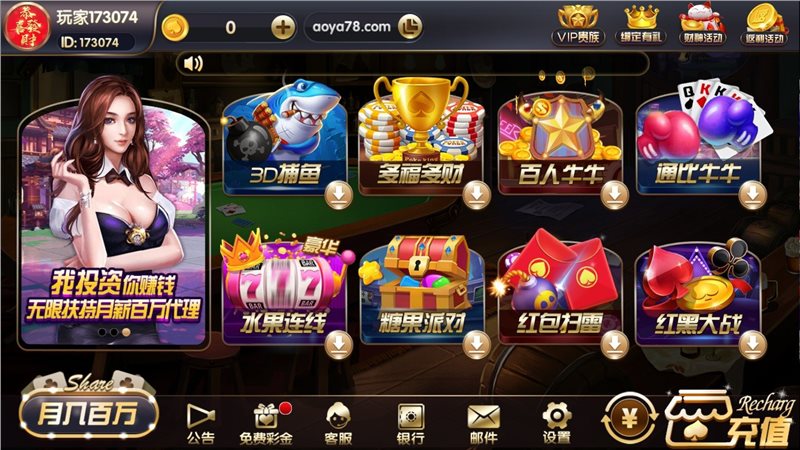 免费观看成人床上扑克游戏的APP——安全与娱乐的双重选择-第3张图片