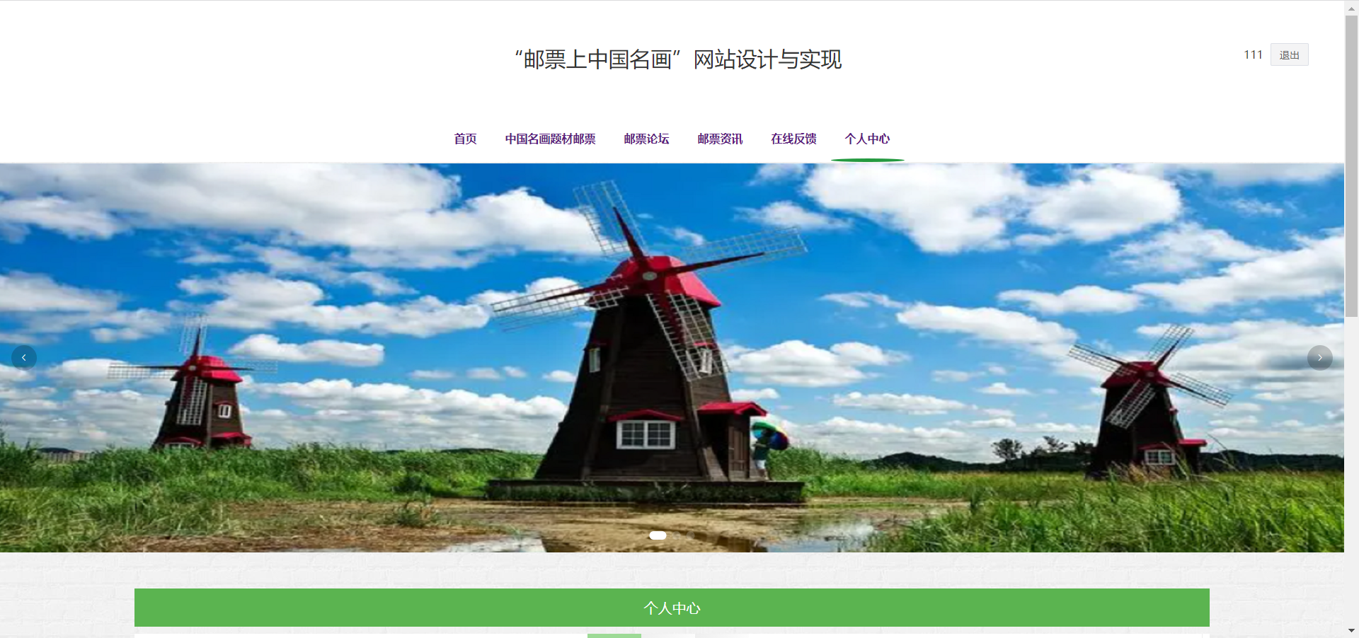 大菠萝导航福建APP网站进入404大菠萝导航与福建APP网站404错误现象的深度解析