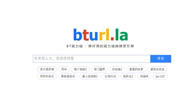 BT樱桃磁力岛在线观看BT樱桃磁力岛，在线观看的探索与体验