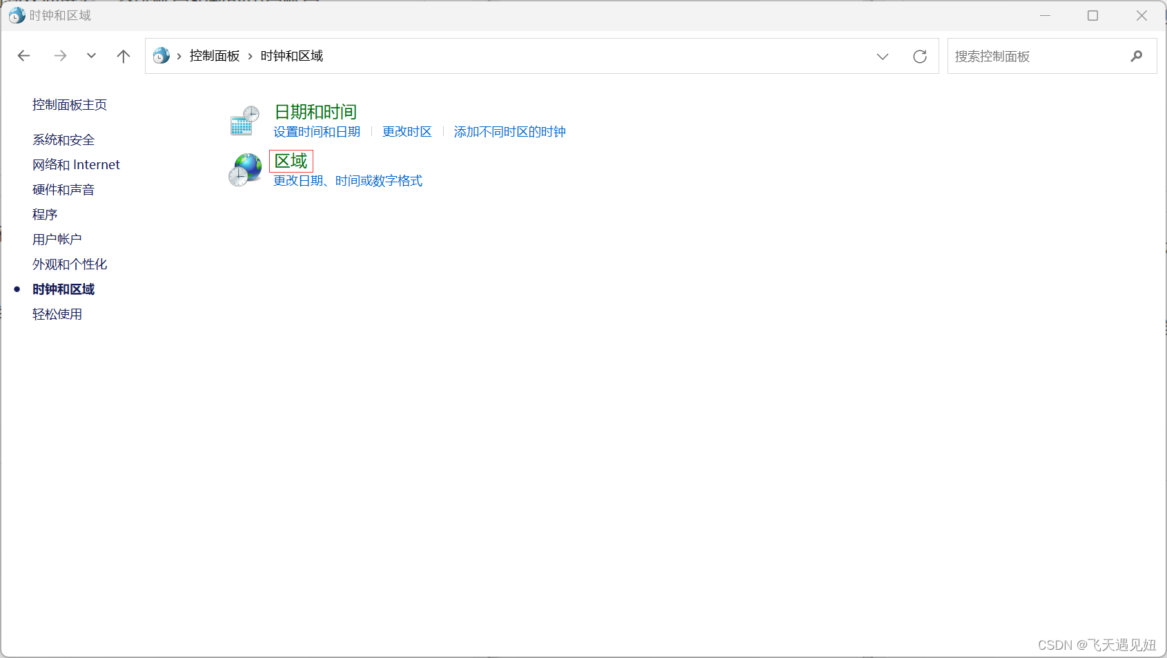1区2区3区产品乱码免费中文版一区二区三区产品乱码免费现象的解析与思考-第3张图片