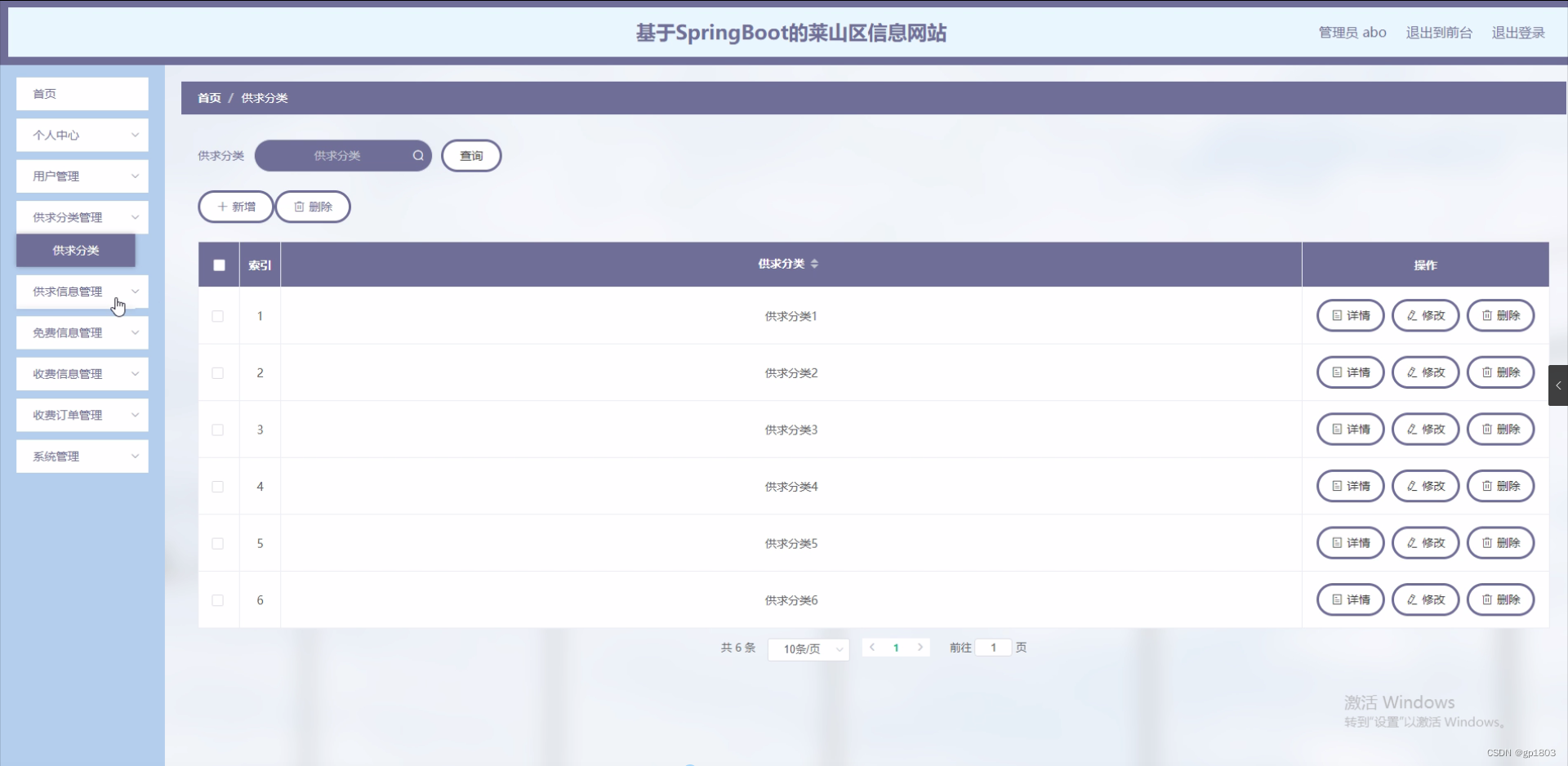 农夫色网址导航农夫色网址导航，探索农业信息与资源的便捷途径