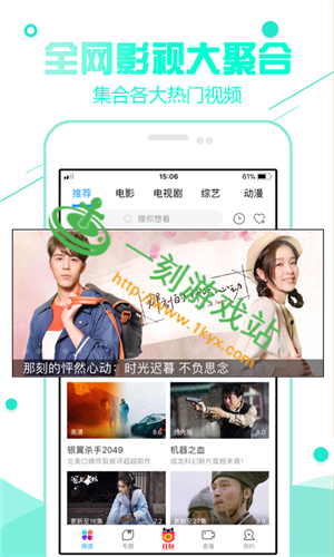 茄子视频APP，无限观看免费丝瓜晶体的新体验-第3张图片