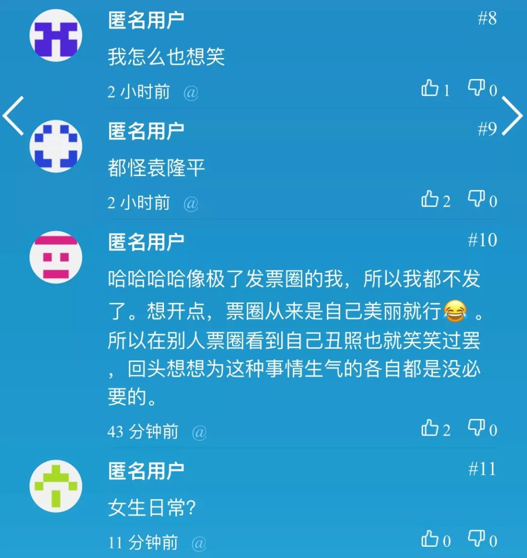 适合男生偷偷看的软件适合男生私密娱乐的优质软件推荐-第3张图片
