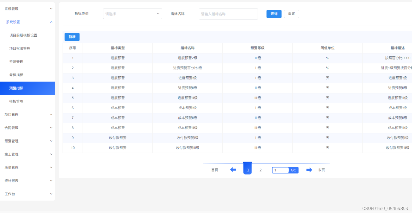 国精产品W灬源码3的探索与解析-第2张图片