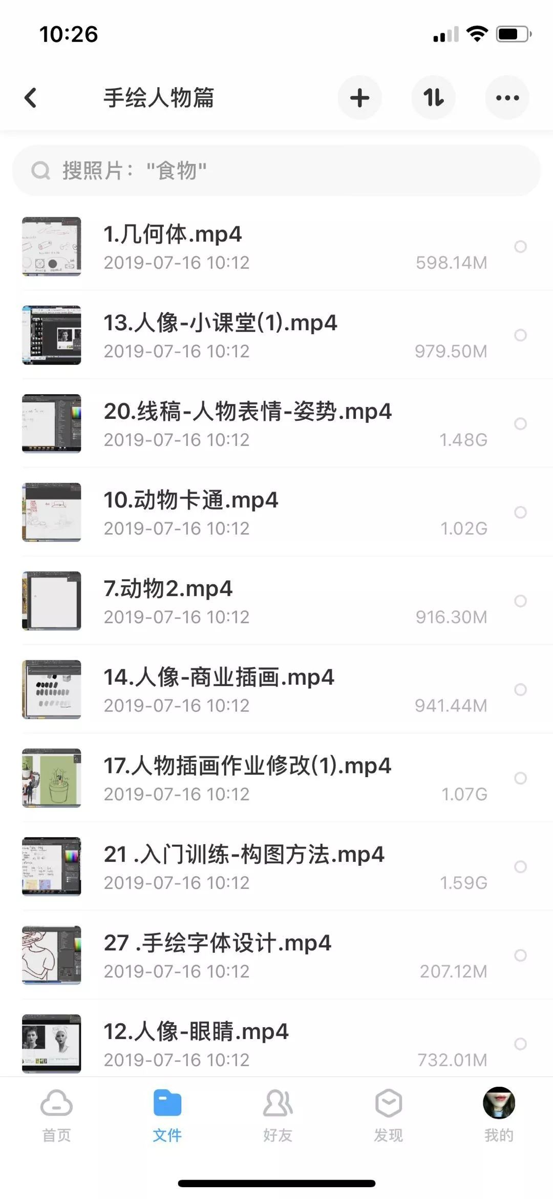免费片资源获取的合法途径探讨