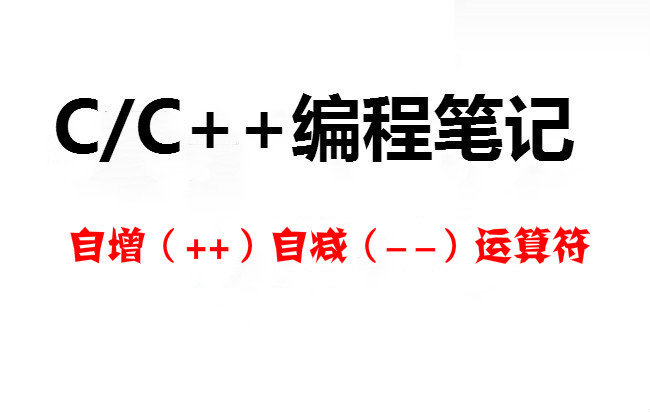 自w到高c的25种方法带图自w到高c的25种方法详解-第1张图片