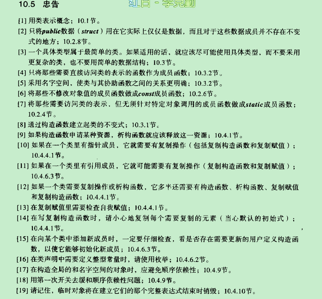 怎么把对象扣的全是深入解析——如何巧妙地把对象扣的全是-第2张图片