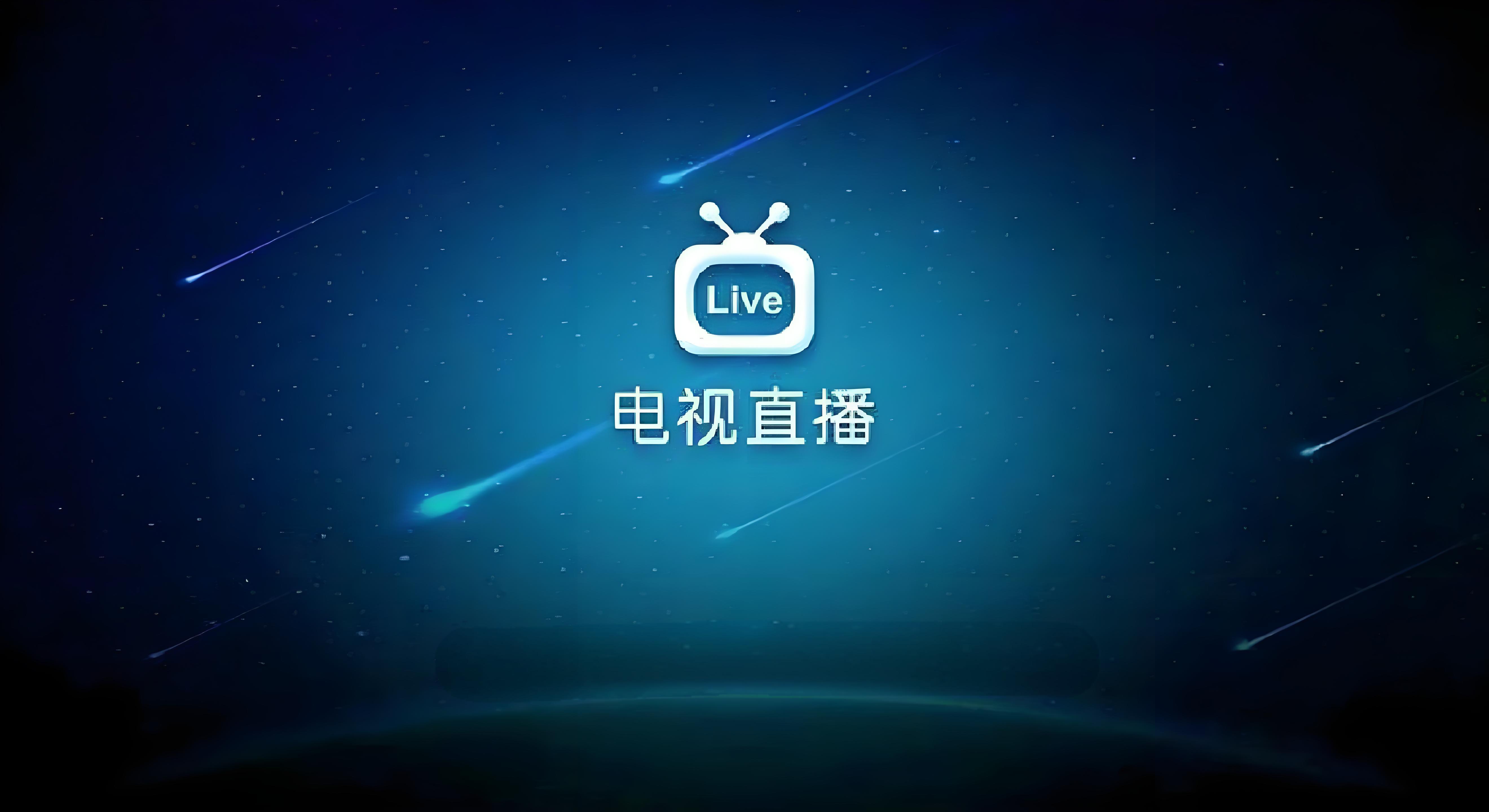 成为直播人的APP软件成为直播人的必备APP软件-第3张图片