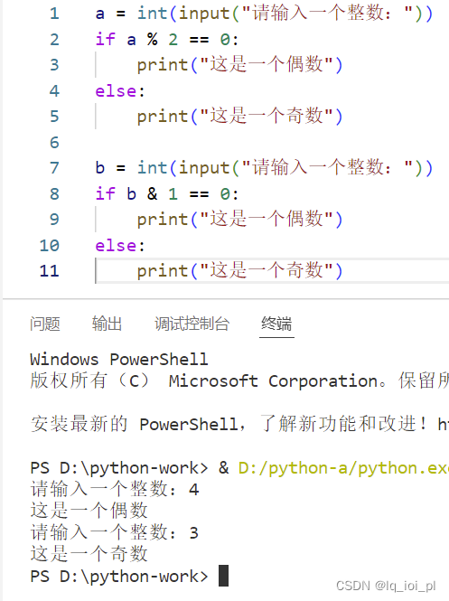 Python编程下的人狗大战，CSDN在线观看体验-第3张图片