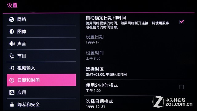 香蕉TV网络电视，现代家庭娱乐的新选择-第1张图片