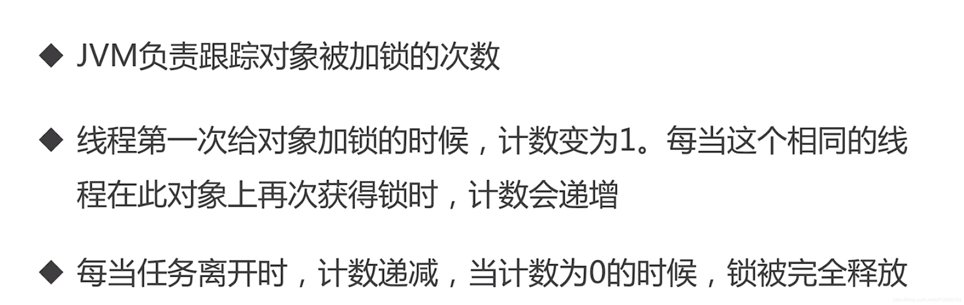 关于对象的那个特别大特别疼的深度解析