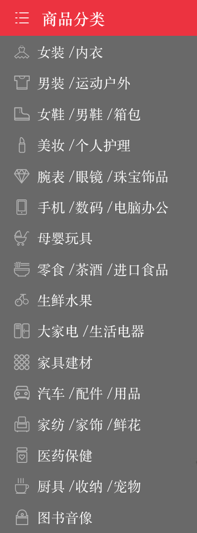 日文中字乱码一二三的区别详解-第1张图片