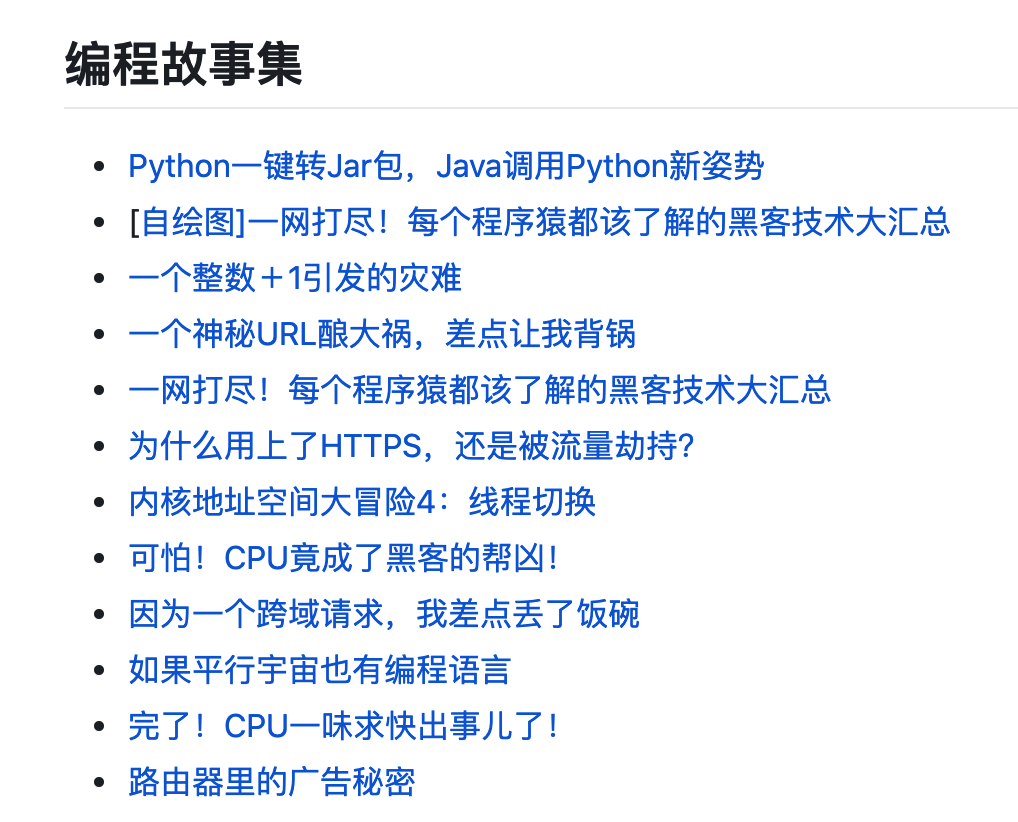 网站你懂我意思吧在线的免费观看网站——你懂我意思吧，在线的免费资源一网打尽-第2张图片