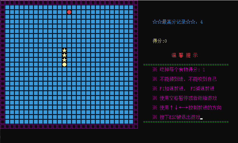 C了一天，一场编程的奇妙体验