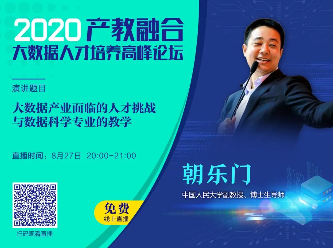 66SIM张津瑜66SIM与张津瑜，科技与人才的完美结合-第3张图片