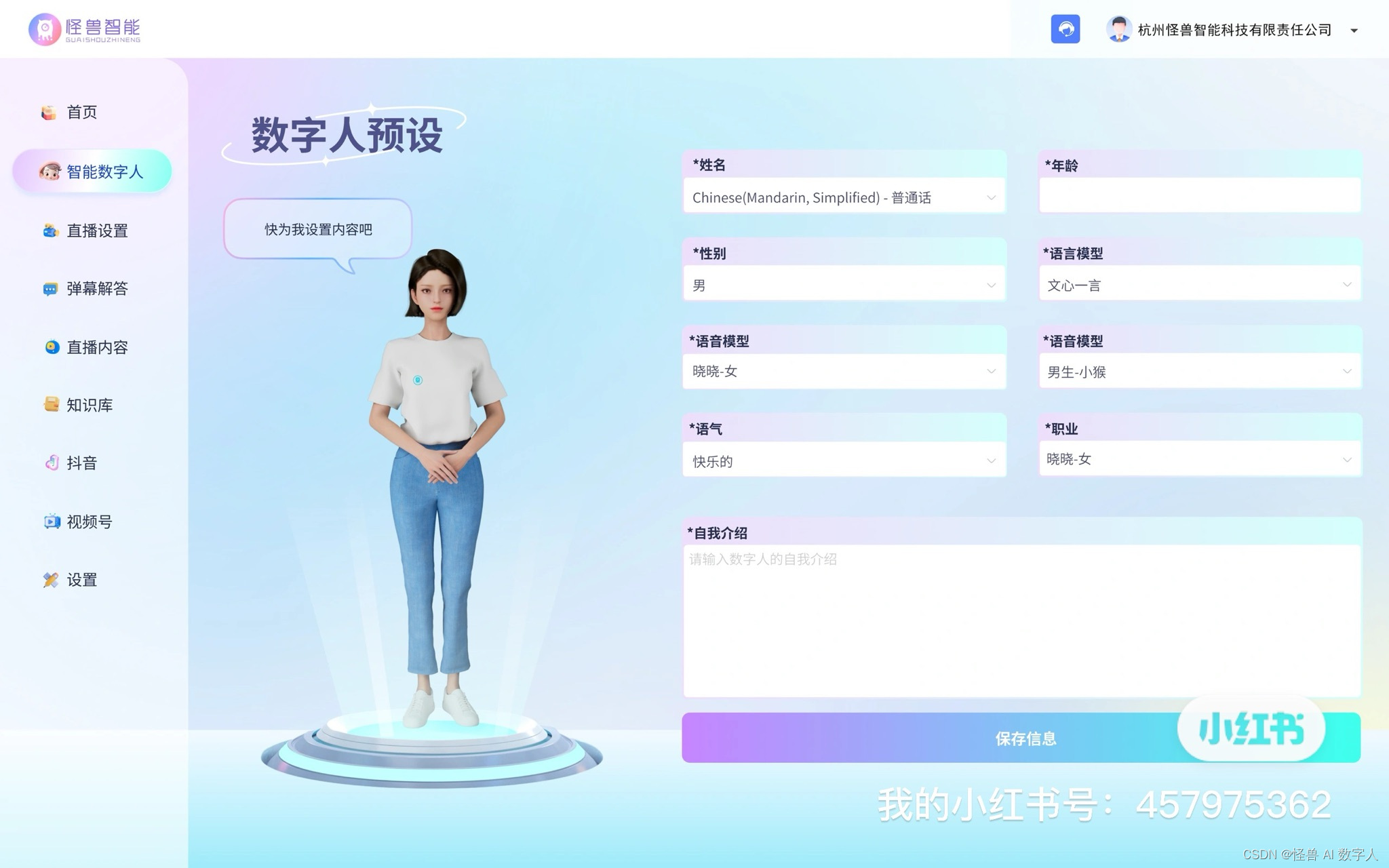 小笛视频小笛视频，引领数字时代的潮流新体验-第1张图片