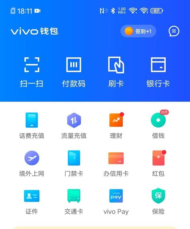 黄色软件下载3.0.3免费VIVO版破解大全，安全与风险并存的下载指南-第2张图片
