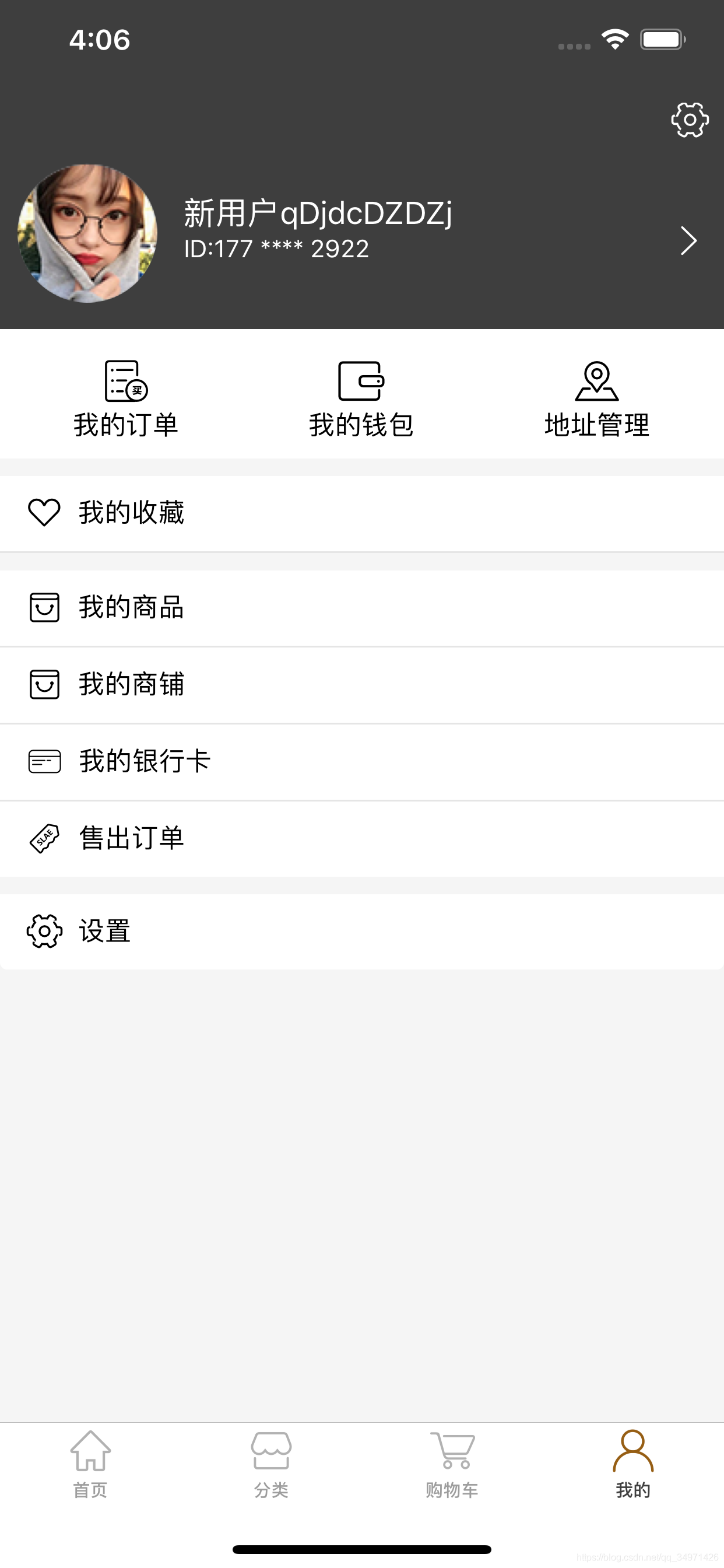 2688网上购物商城2688网上购物，便捷、丰富的购物新体验-第2张图片
