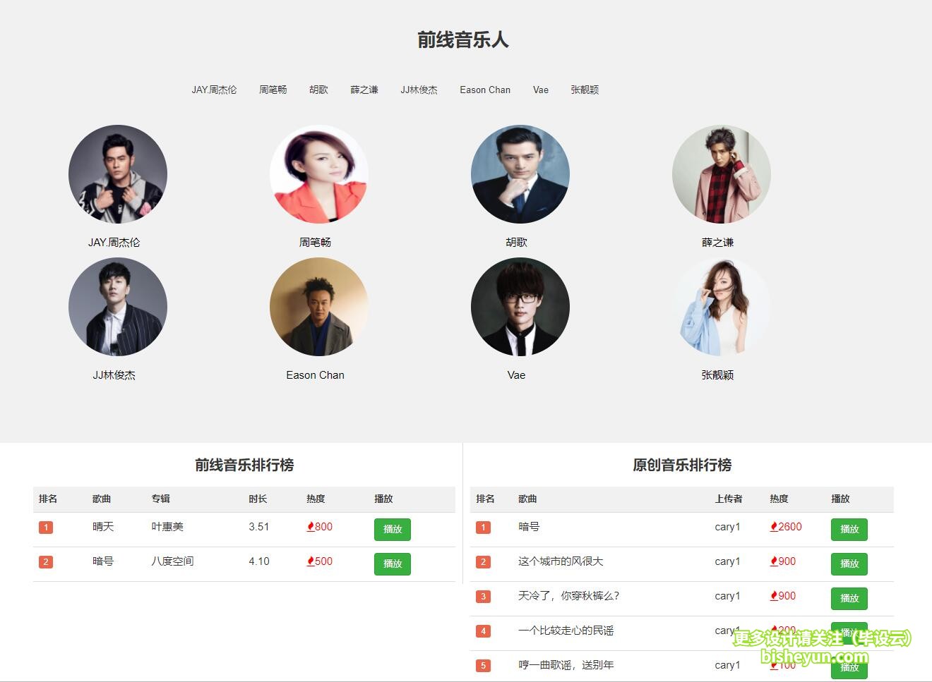 成品网站W灬源码视频软件，探索其功能与影响-第1张图片