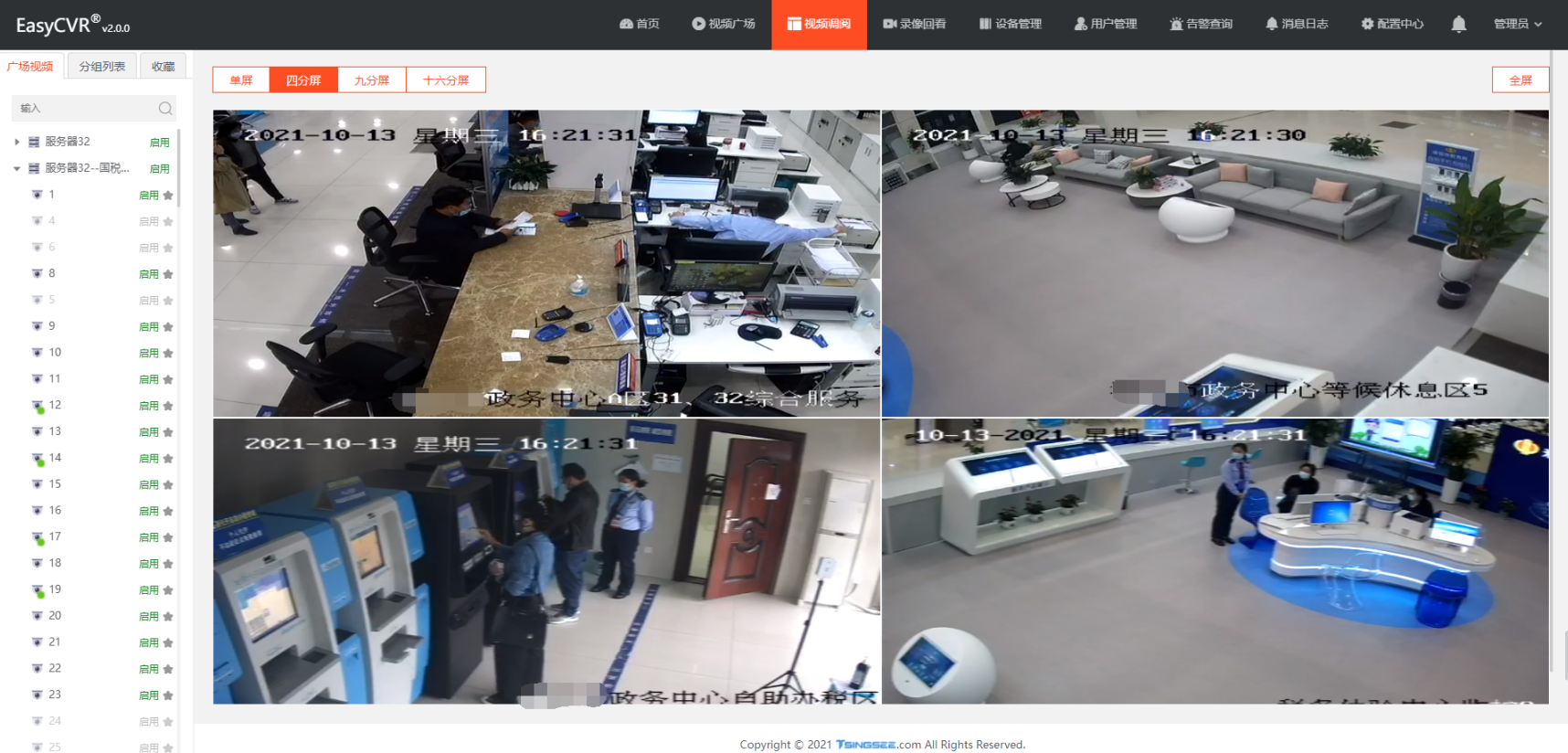 看国外视频直播vps探索海外视频直播的便捷途径——使用VPS