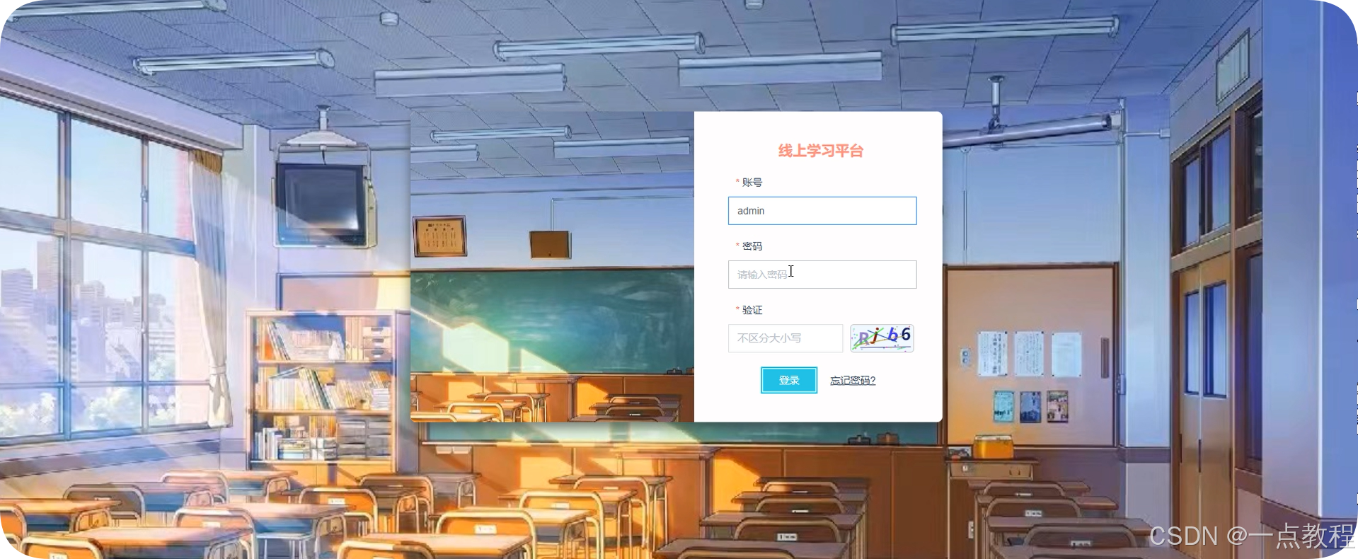 在线中文新版最新版在线全新在线中文学习平台——最新版在线中文学习体验-第1张图片
