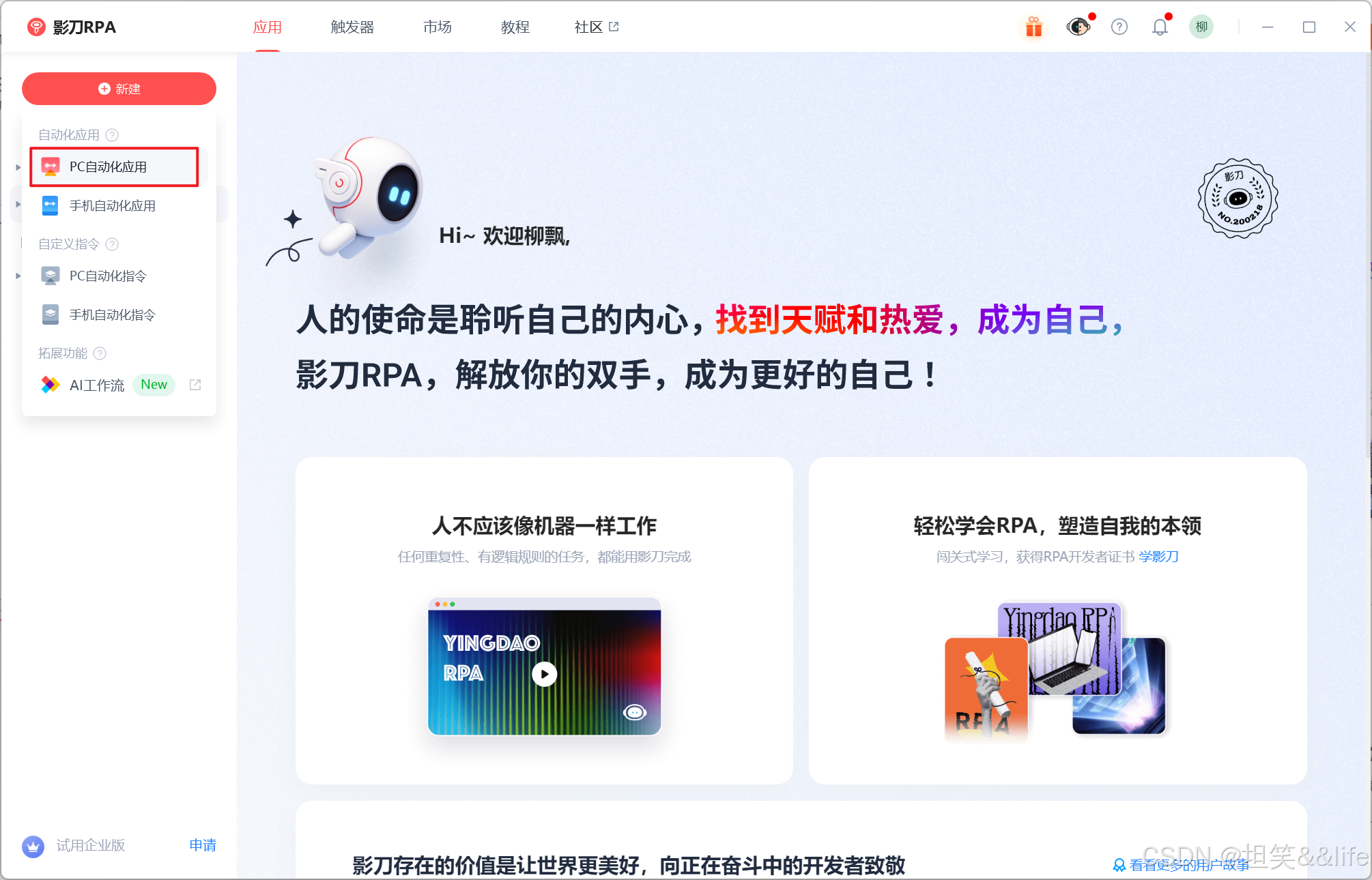www.xxxx.日本探索日本文化与历史的门户——www.xxxx.日本-第3张图片