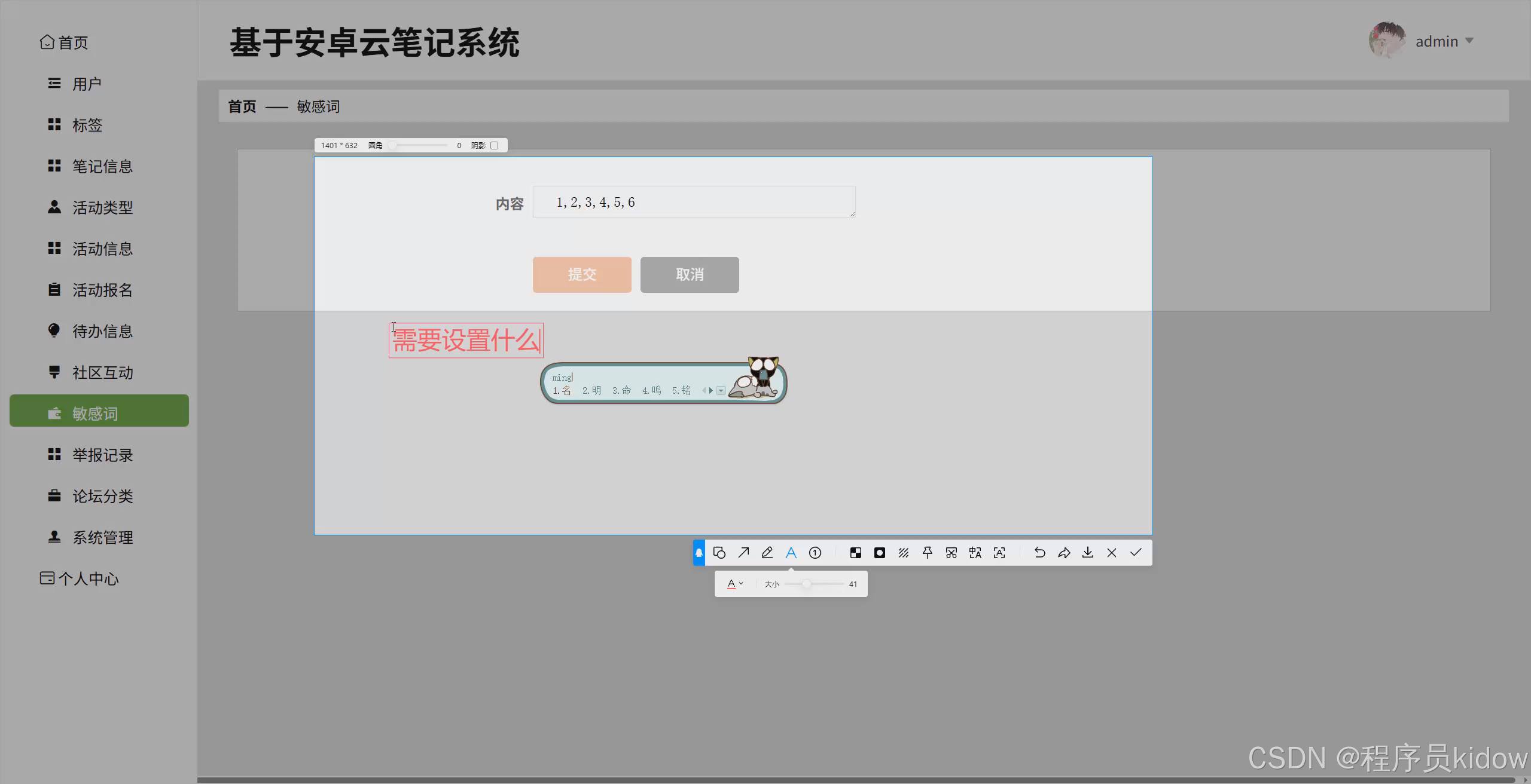 JAVASCRIPTJAVA中国免费软件探索JavaScript与JAVA在中国的免费软件资源