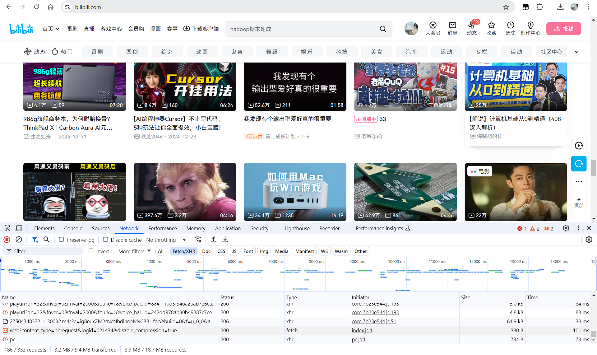 深入浅出JavaScript下载深入浅出JavaScript-第2张图片
