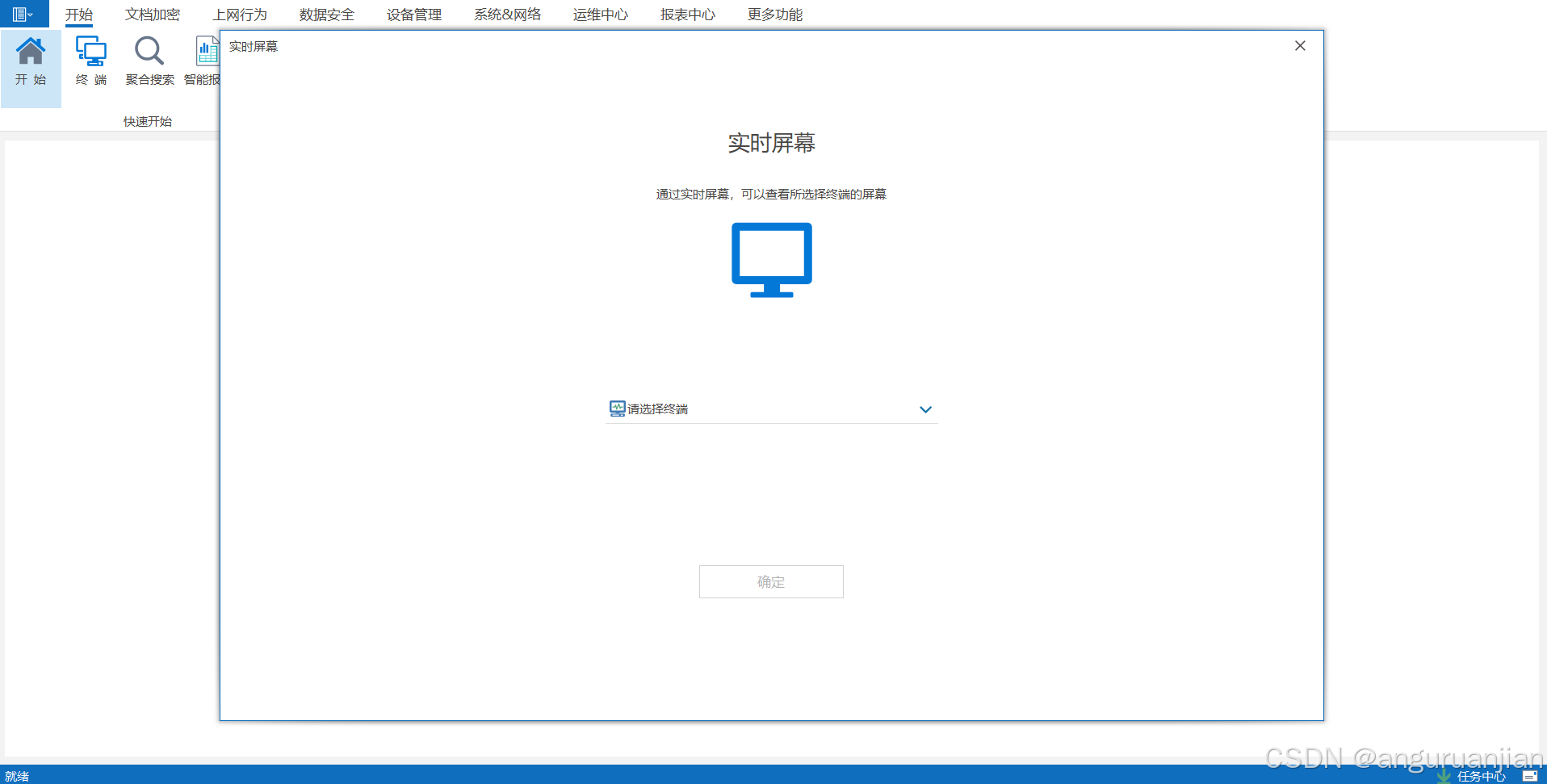 下载软件的平台叫什么下载软件平台，便捷、安全的选择-第3张图片