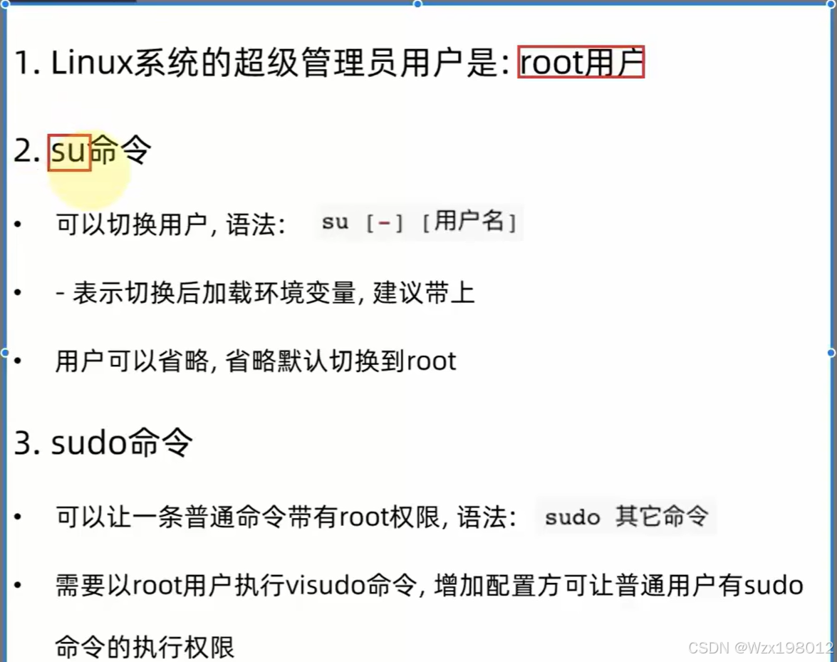 中国linux操作系统中国Linux操作系统，发展与创新-第1张图片