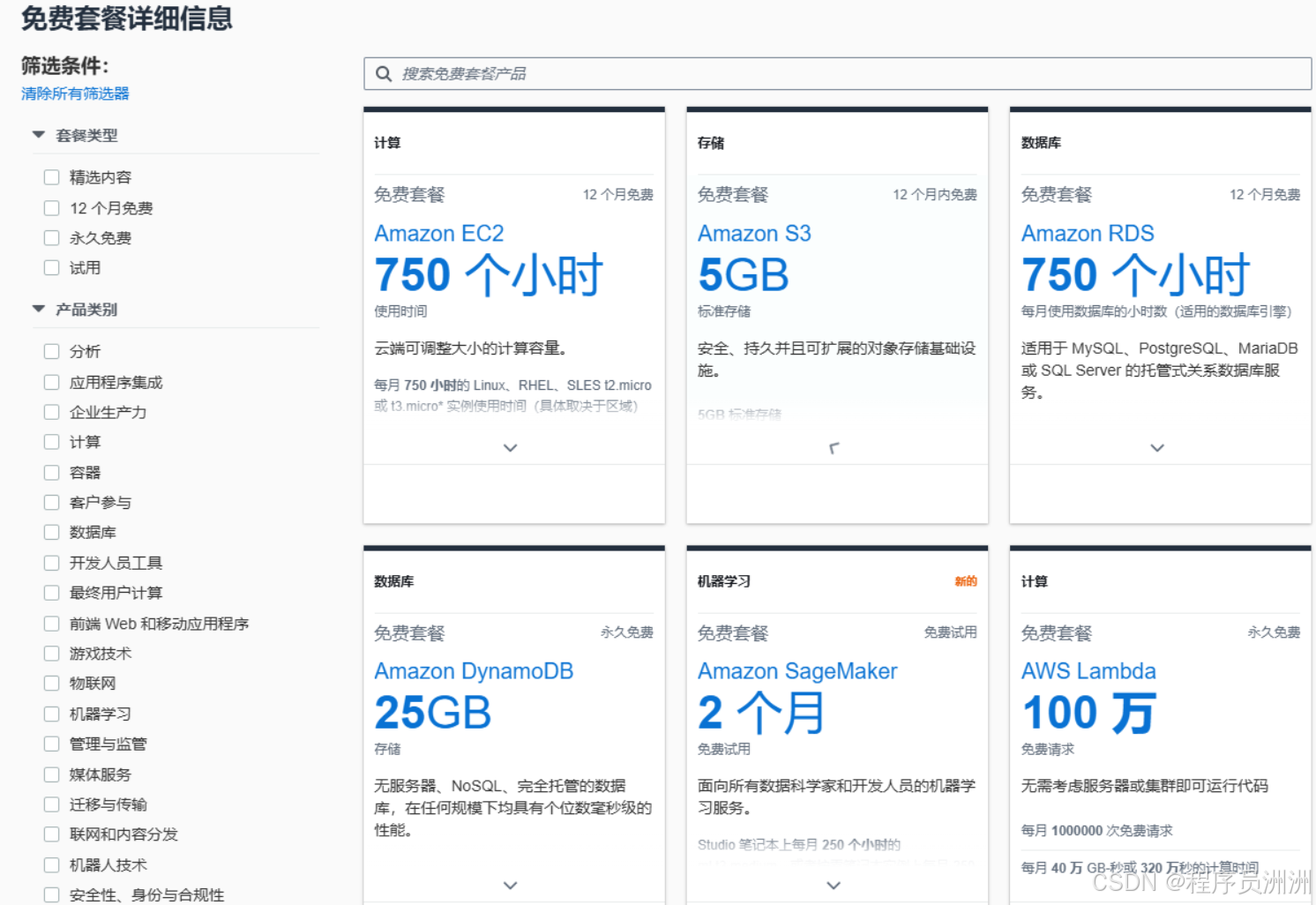 国内外个人免费云服务器有哪些国内外个人免费云服务器，选择与使用指南