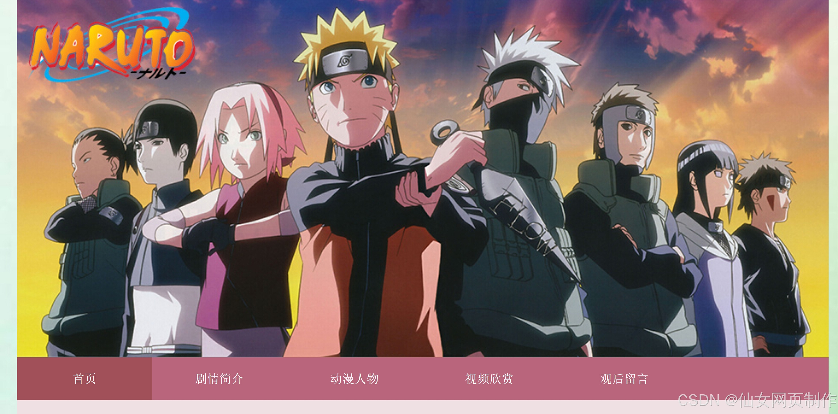 naruto main theme slow versionNARUTO色彩，免费畅享火影忍者本子网站体验-第3张图片