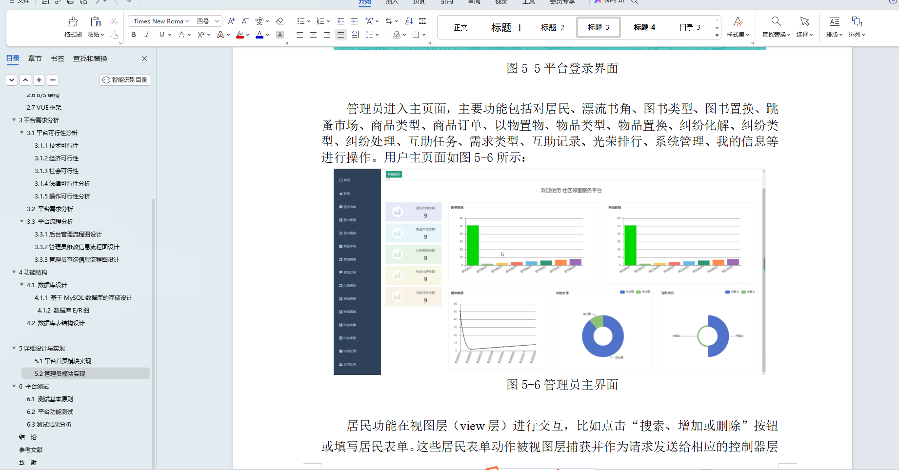 JAVAPARSER技术下的编程世界与少妇情感体验的微妙关系-第3张图片