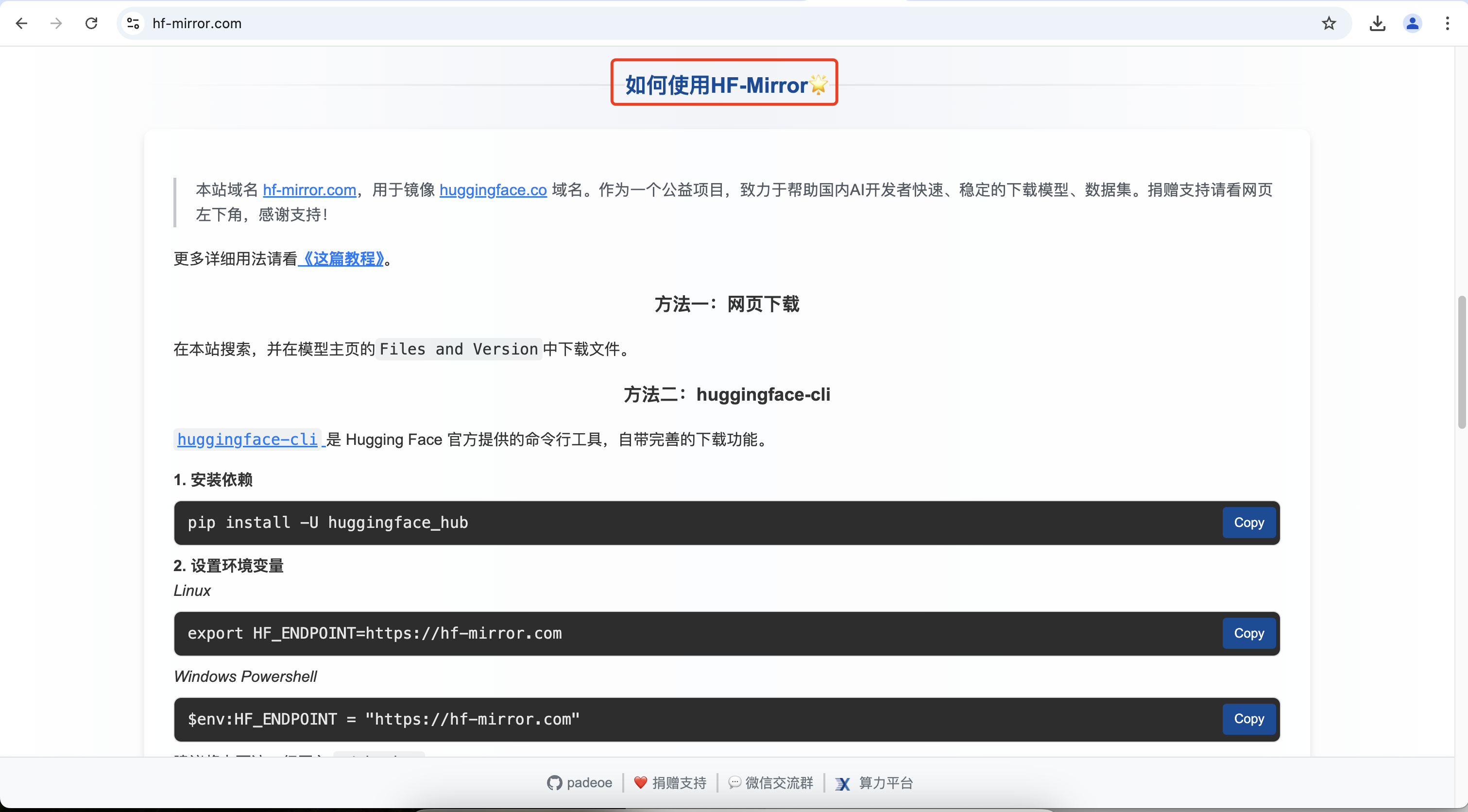 搞机time恶心软件10分钟直接打开搞机time，面对恶心软件的10分钟快速解决方案-第2张图片