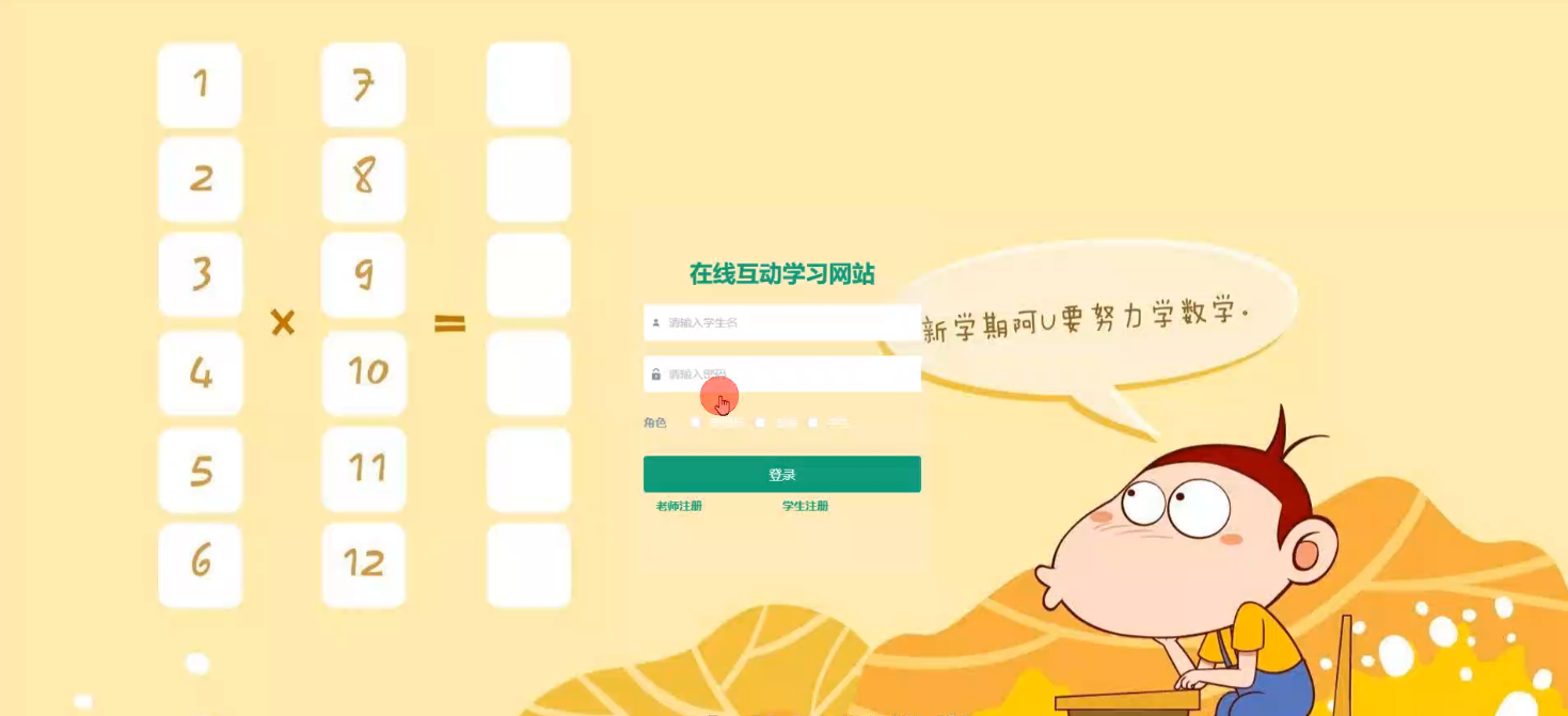 91中文在线/观看探索91中文在线，一个多元化的在线学习平台-第2张图片