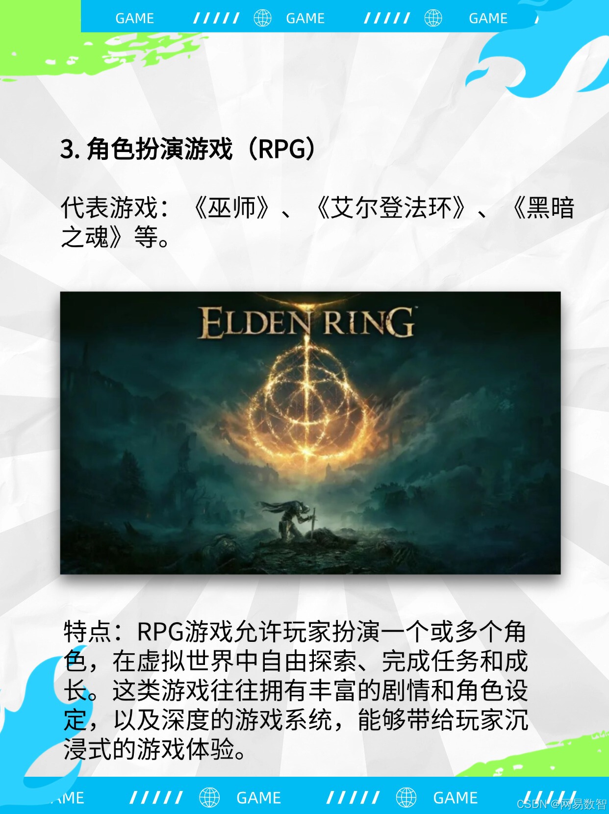 社交网页游戏的魅力与影响