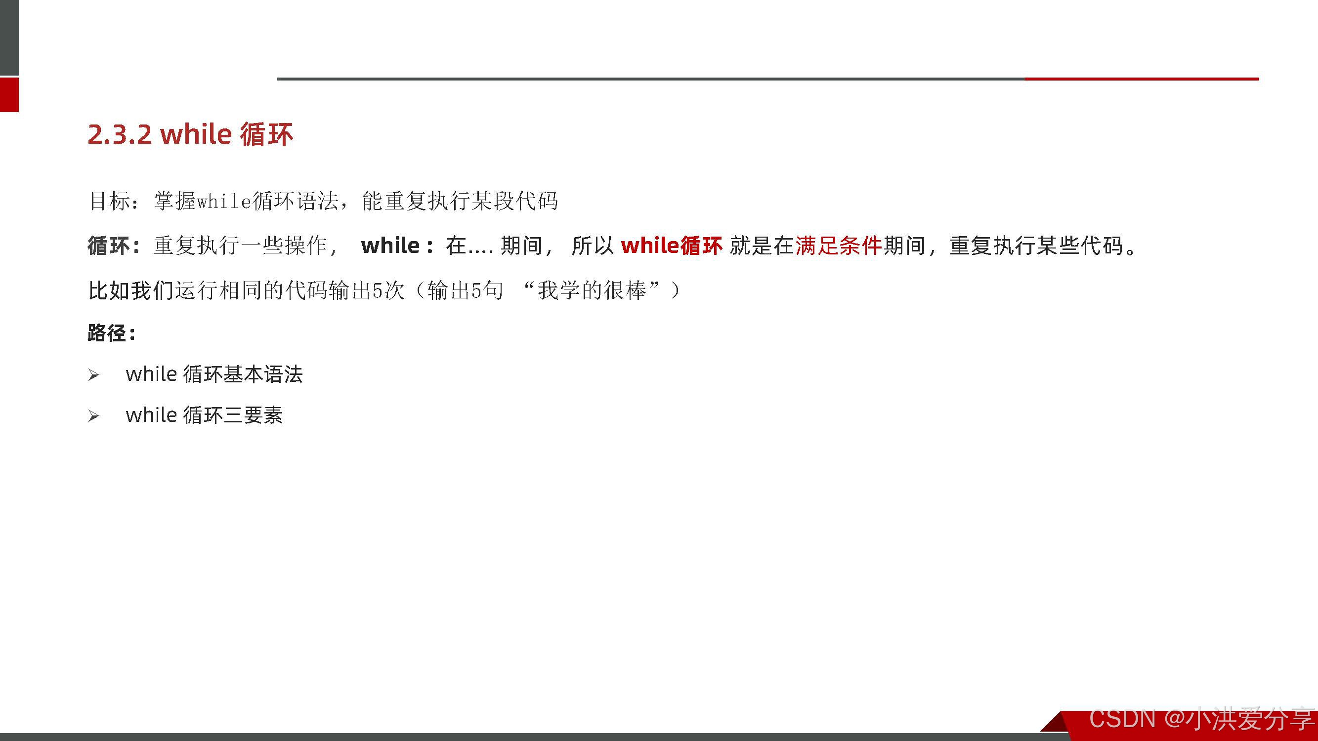 javascript中国免费软件的功能介绍JavaScript编程在中国，免费资源与学习路径-第2张图片