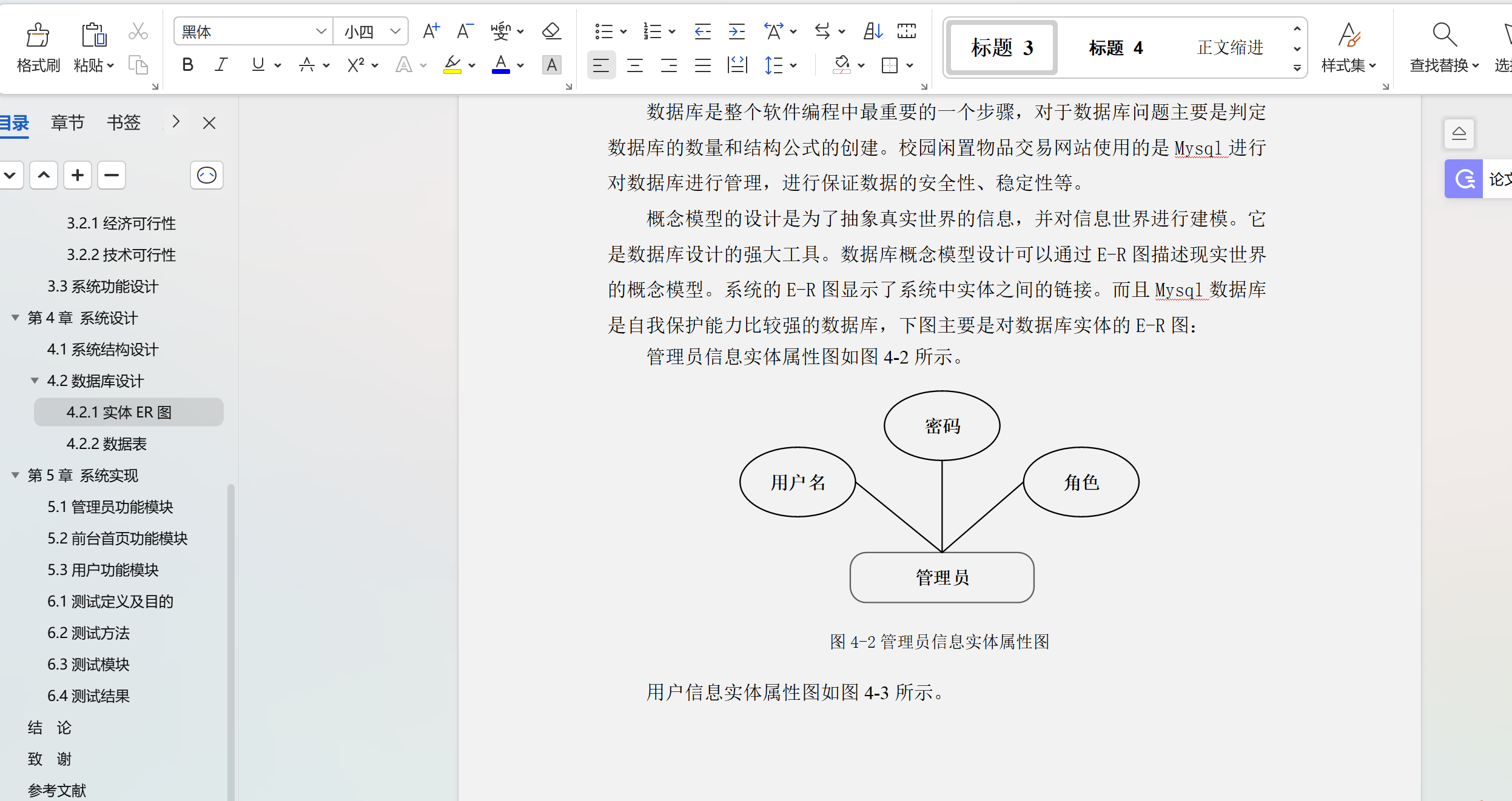 成品网站W灬源码16伊园功能成品网站W灬源码16伊园功能详解-第2张图片