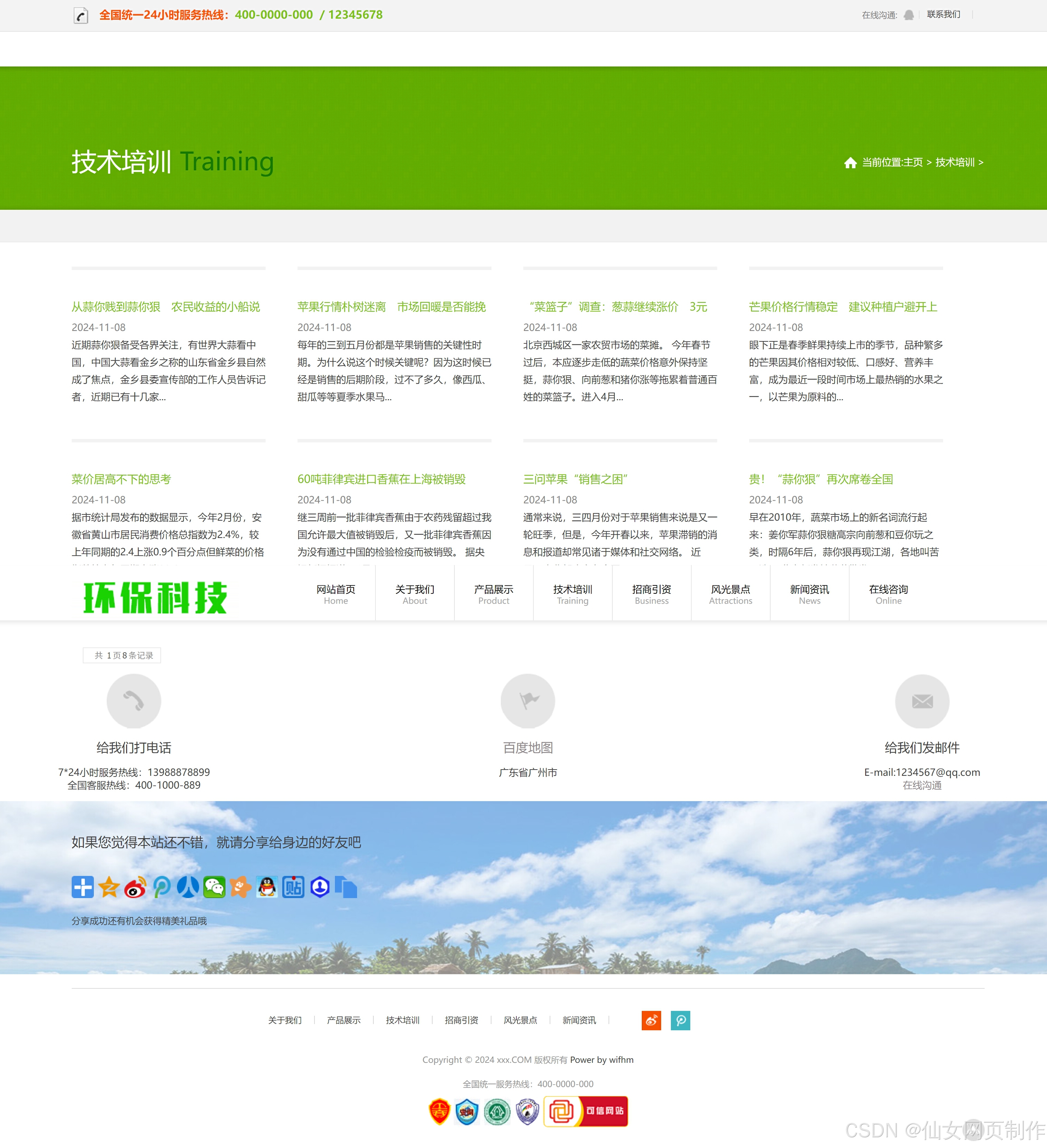 成品网站W灬源APP免费成品网站W灬源APP免费，便捷、高效与用户友好的新选择