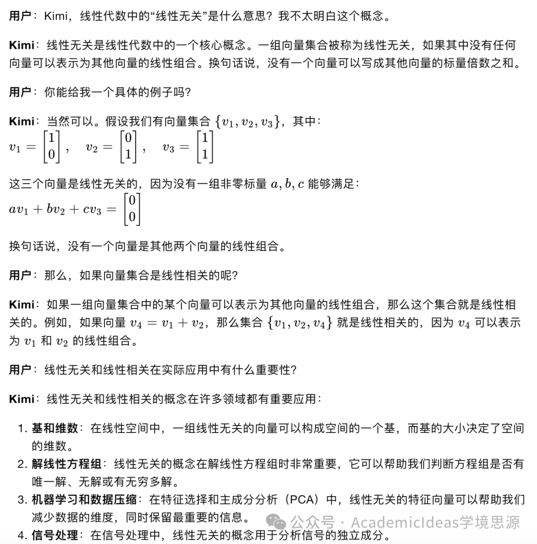 分解师与耐久度，深度解析与探讨-第2张图片