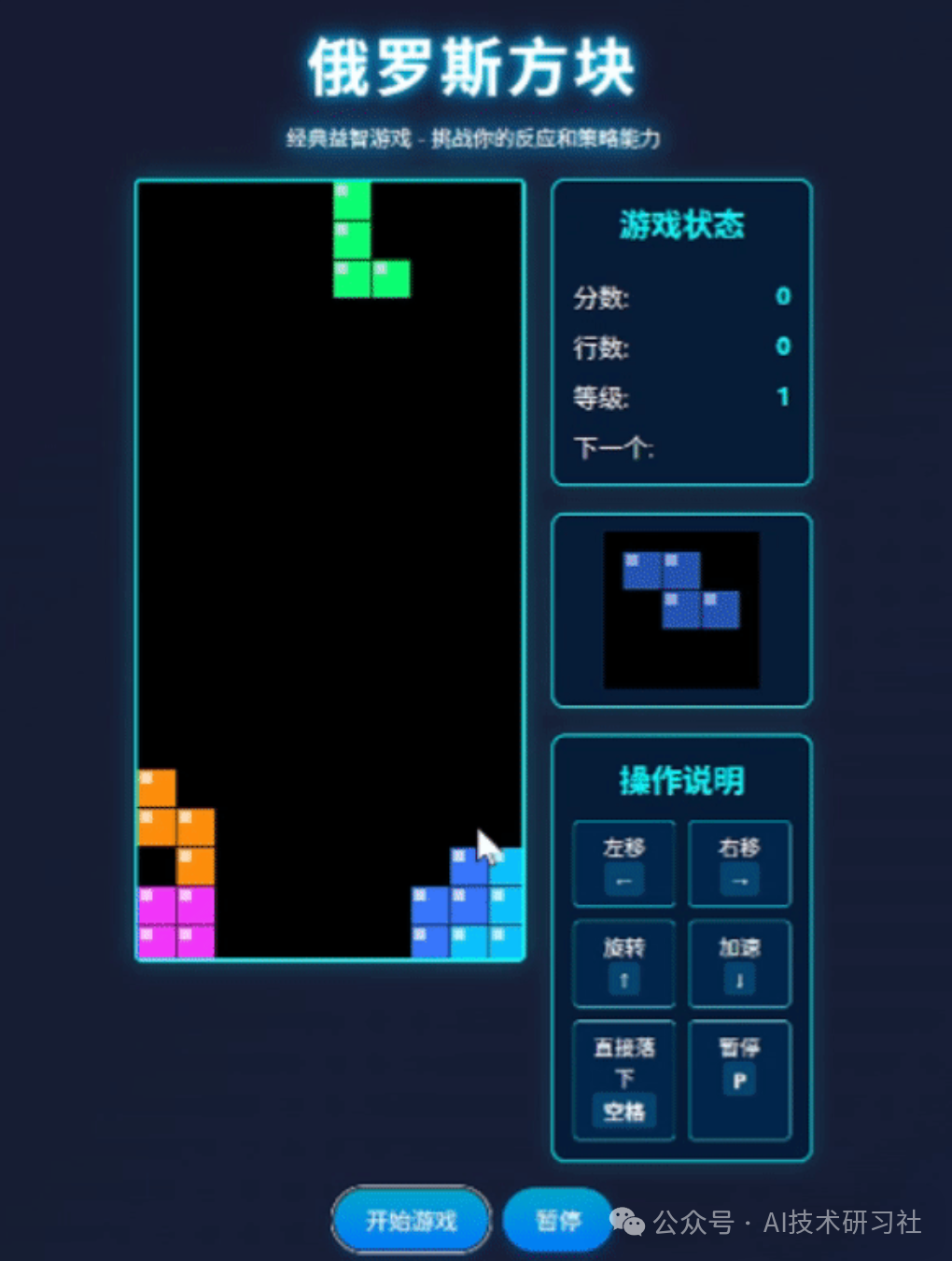 翻转方块游戏翻转方块的奇妙之旅