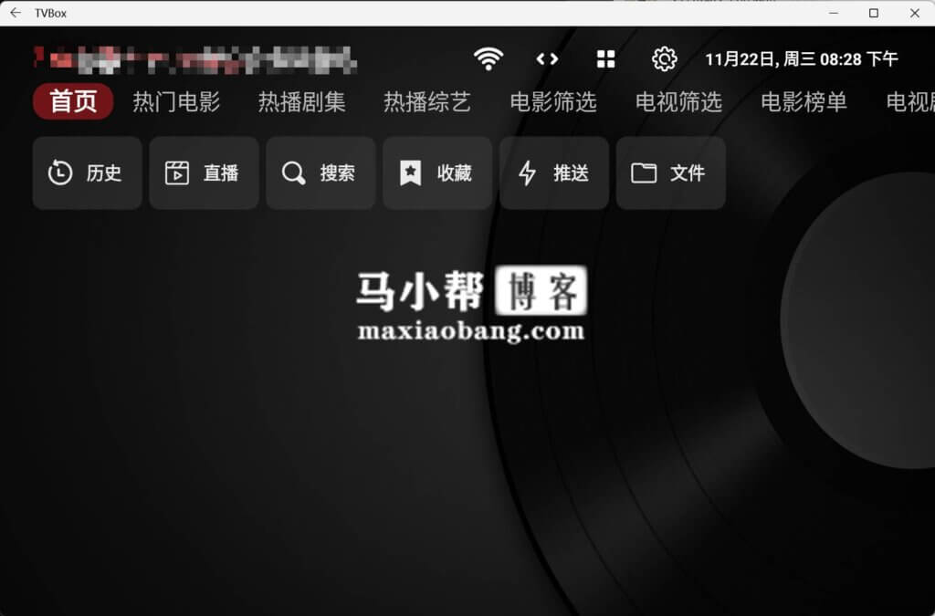 tvbox源配置地址TVbox源配置地址详解-第2张图片