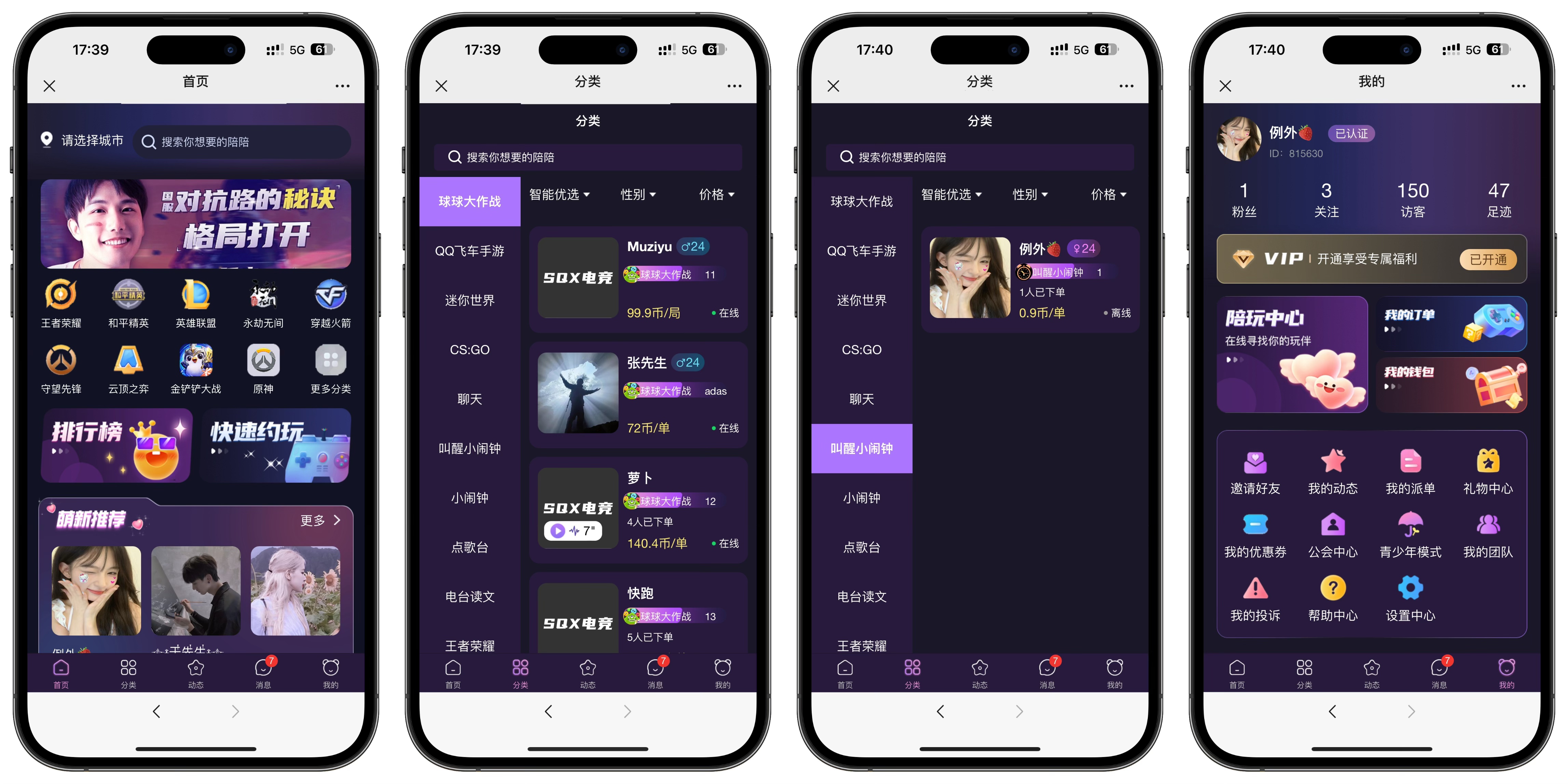 成品app直播源码有什么用成品App的魅力与影响