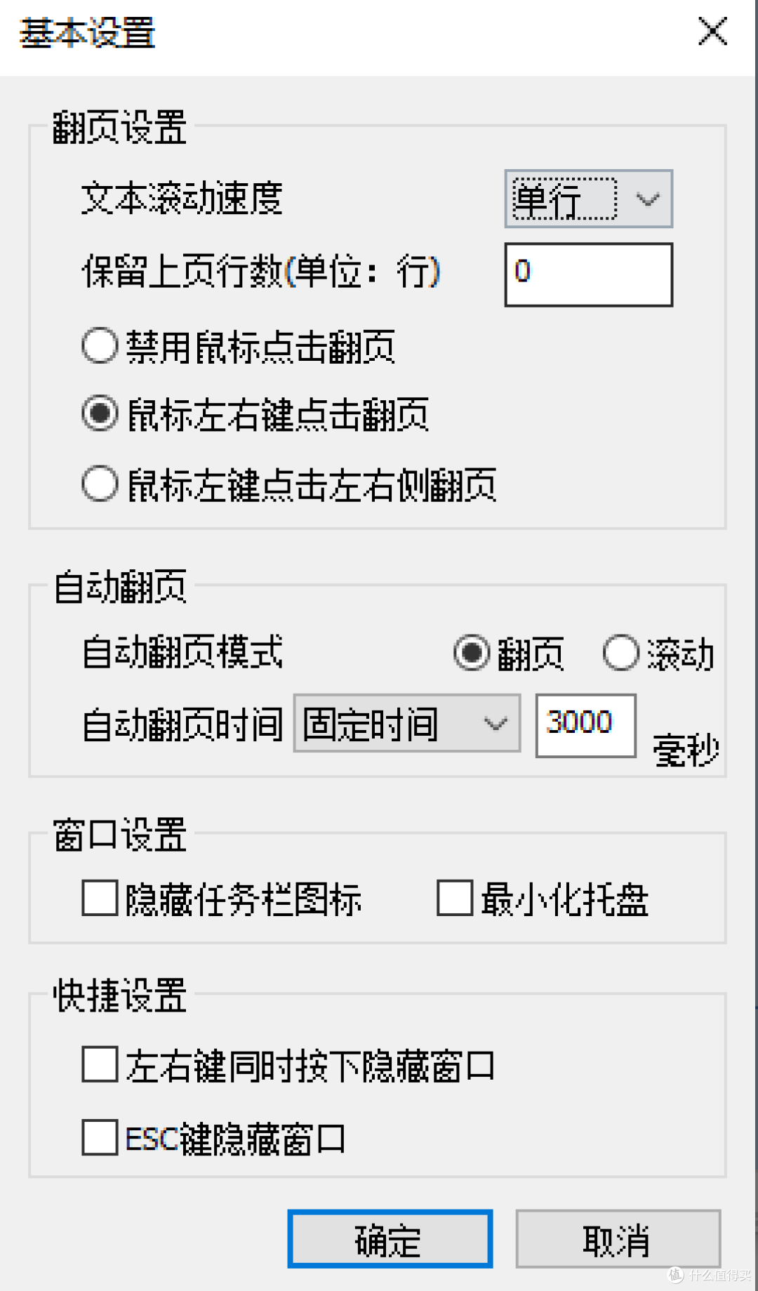 在线小说阅读器在线小说阅读器，开启便捷阅读新纪元-第2张图片