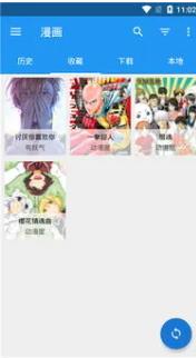 羞羞漫画免费漫画入口首页官网的探索之旅