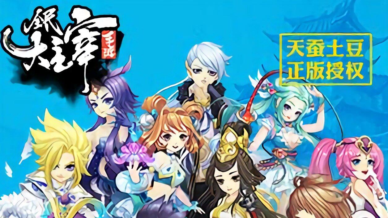全民大主宰，引领新时代的游戏巨作-第3张图片