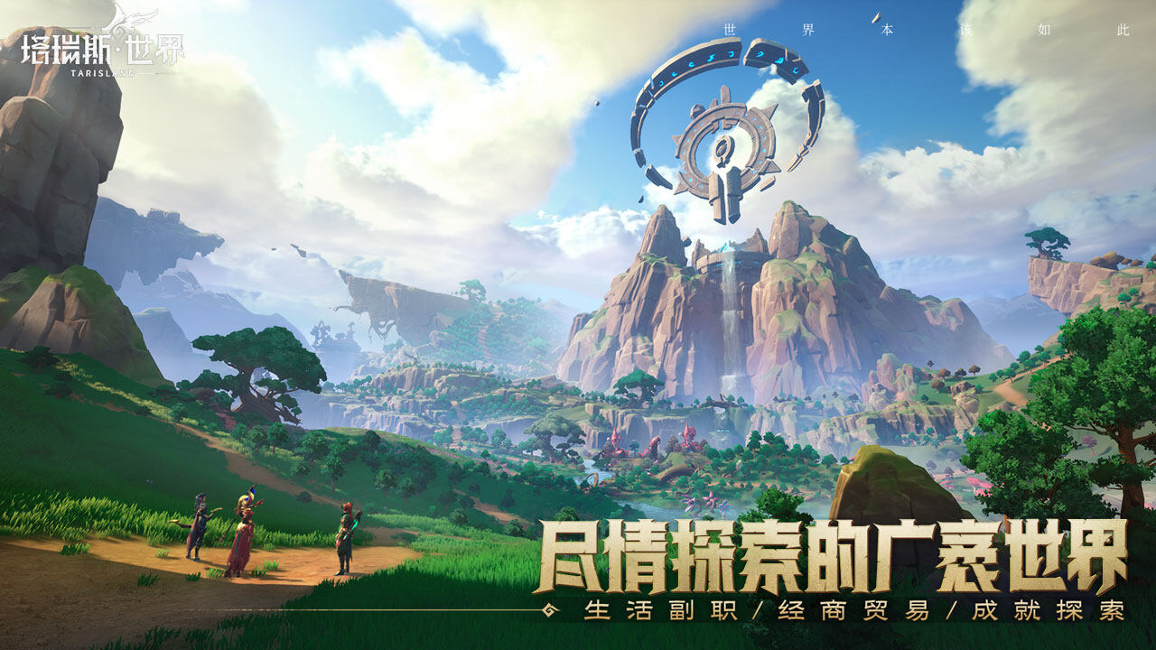 什么大型网游好玩探索游戏世界，什么大型网游好玩？-第3张图片