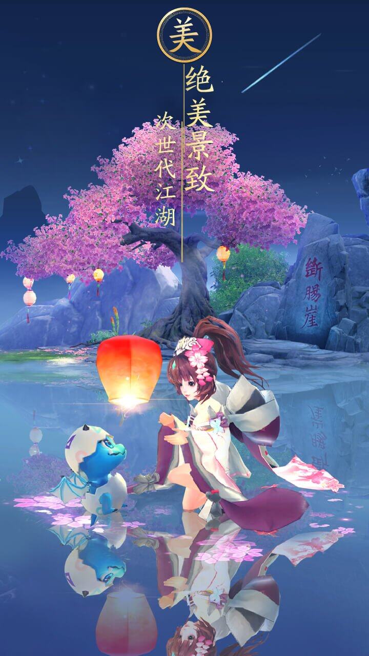 神雕侠侣2，江湖再起风云-第2张图片